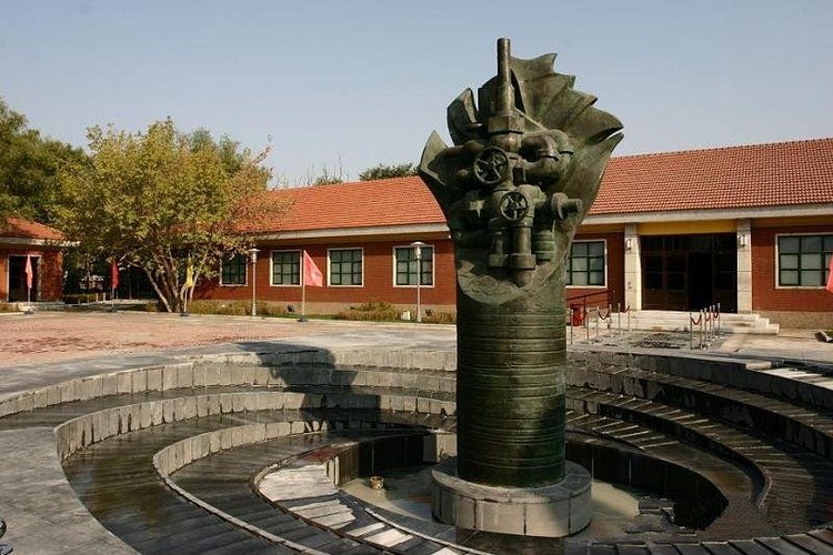 大庆历史陈列馆