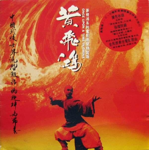 男儿当自强（1993年成龙演唱的歌曲）_百度百科