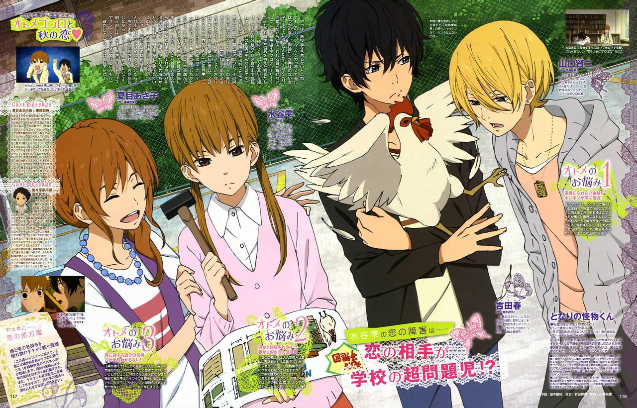  p>电视动画《邻座的怪同学》改编自日本女漫画家ろびこ(robico)原创