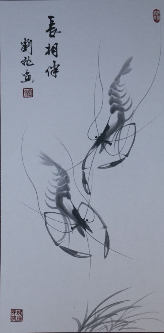 刘飞,字墨非,号桃源居士,职业 a target="_blank" href="/item/画家">