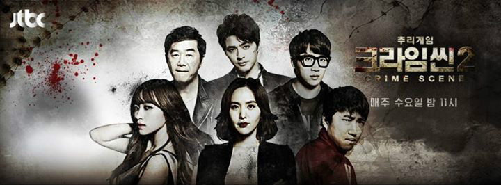  p data-id="gnt8m6bs7t">《犯罪现场》韩国推理类 a target="_blank"