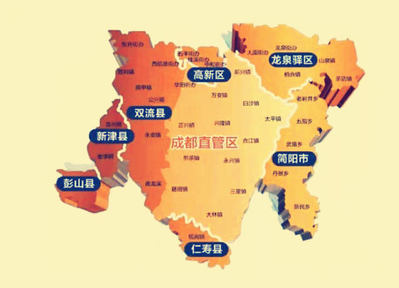 是国家级 a target="_blank" href="/item/四川天府新区">四川天府