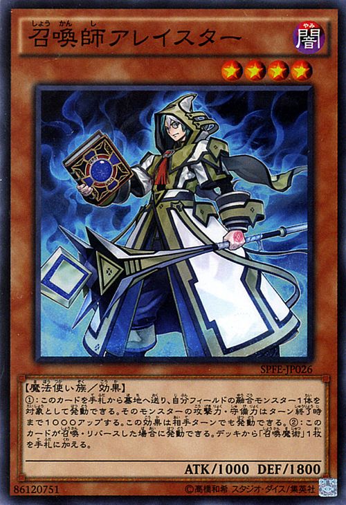 ncwiz">召唤兽, a target="_blank" href="/item/游戏王卡组/4579386"