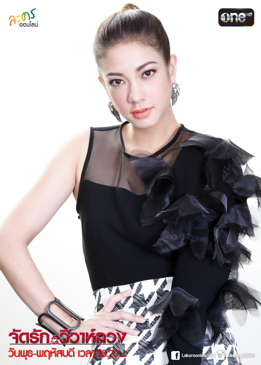  p>沃恩吉莱·勒姆威拉伊(pang),1985年1月14日出生于泰国曼谷,泰国女