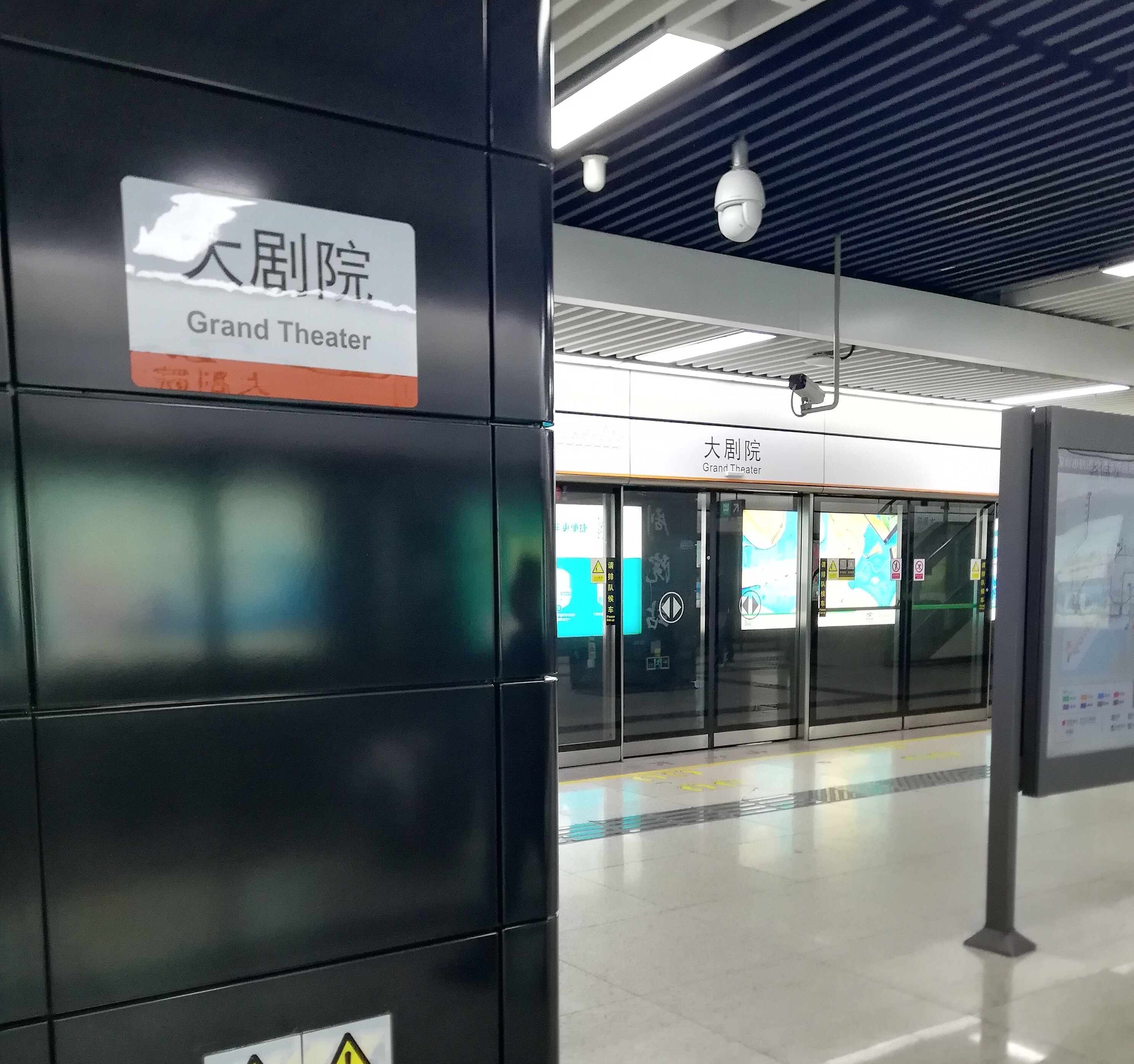 深圳地铁大剧院站