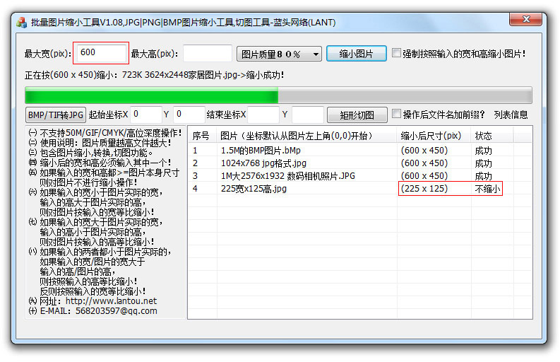 做糍粑的工具圖_jpg 小工具做圖軟件_商業(yè)畫布圖工具 軟件