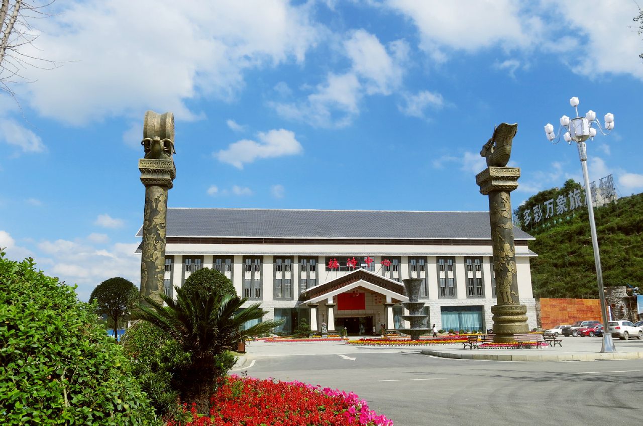  p data-id="gnwt4qbuut">贵州安顺多彩万象旅游城是贵州盛鹏达投资