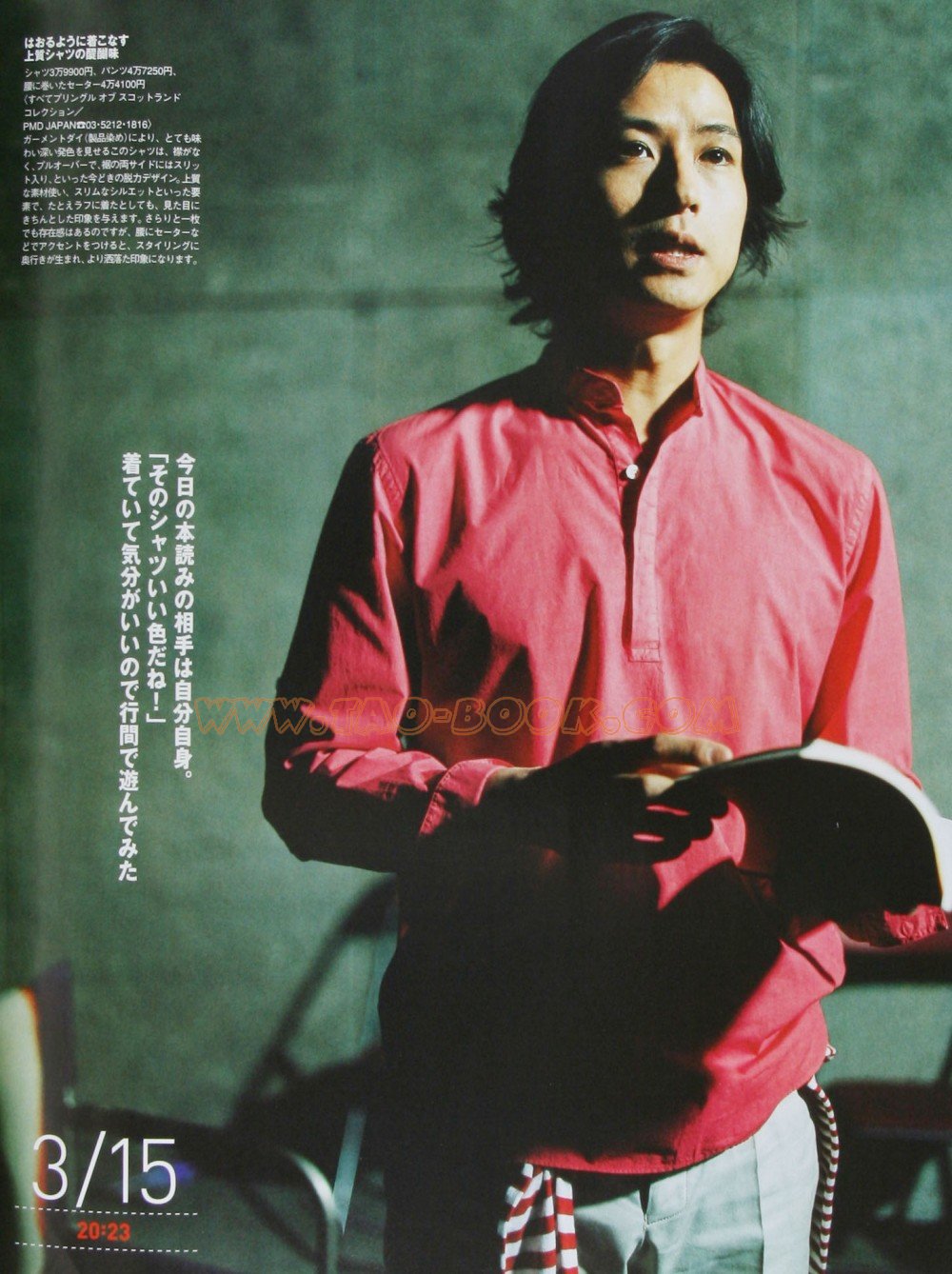 谷原章介