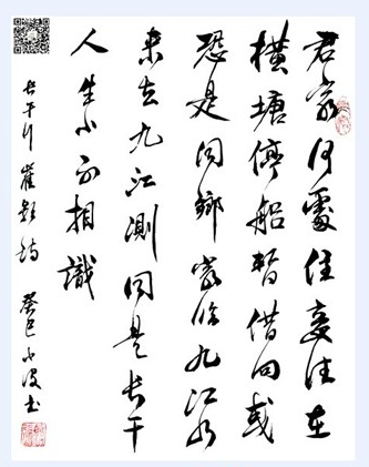 崔颢（唐代著名诗人、儒客名家）_百度百科