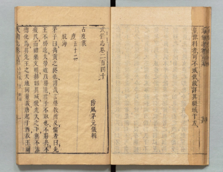 郑和下西洋（明朝历史事件）_百度百科