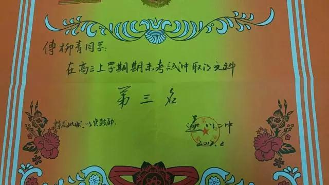 遂川二中
