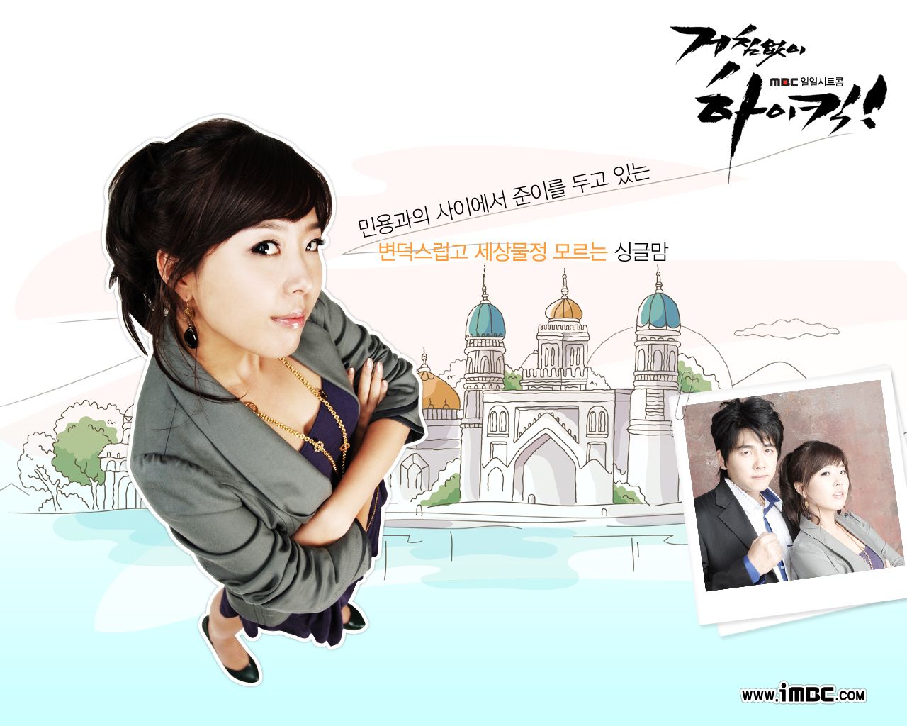 无法阻挡的highkick