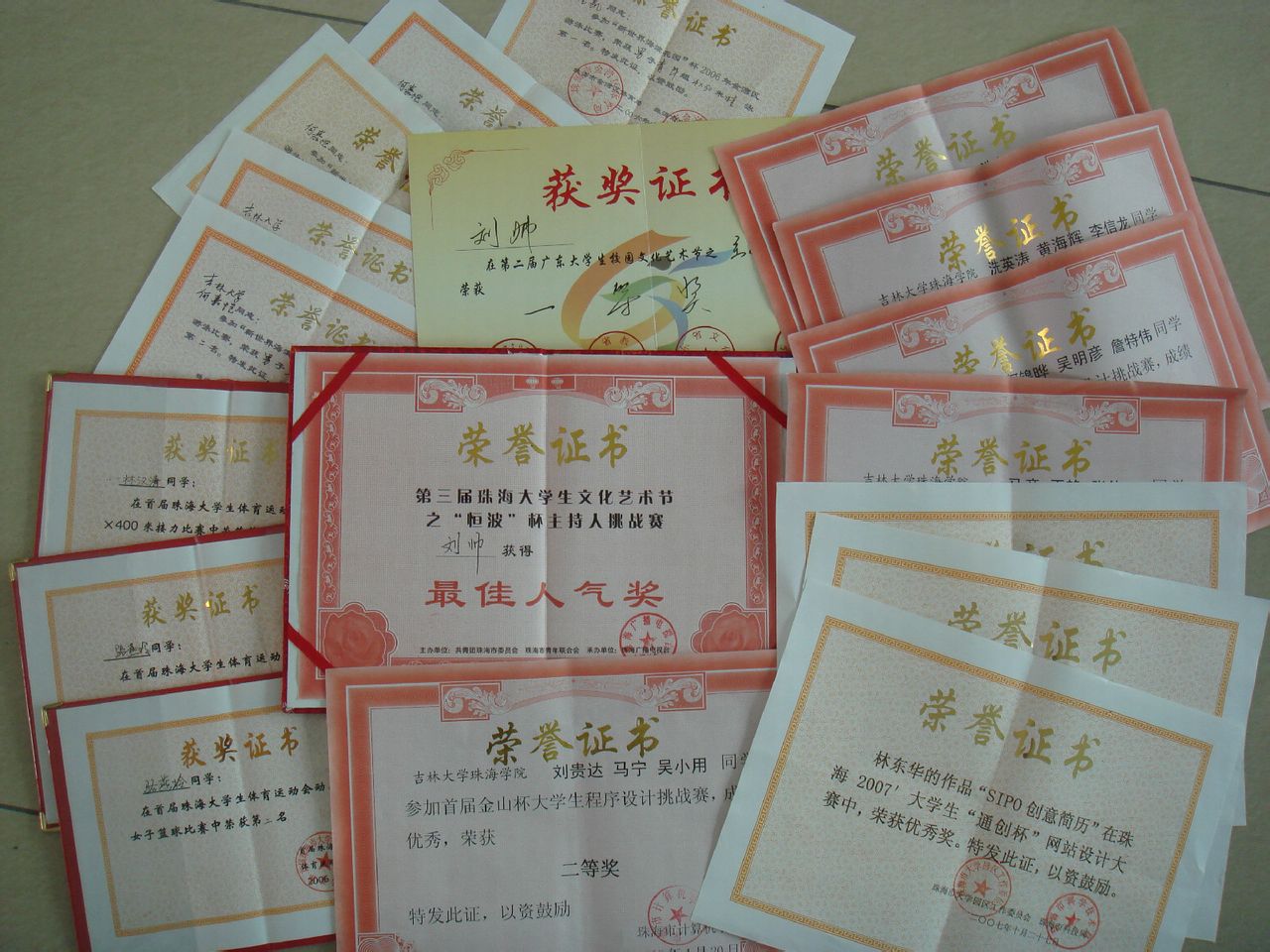  p> a href="#">吉林大学珠海学院 /a>计算机科学与技术系创建于2003