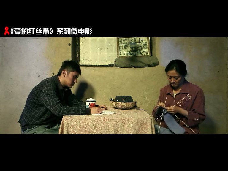  p data-id="gnappc6y38">"爱的红丝带"系列微电影是由中国铁路总公司
