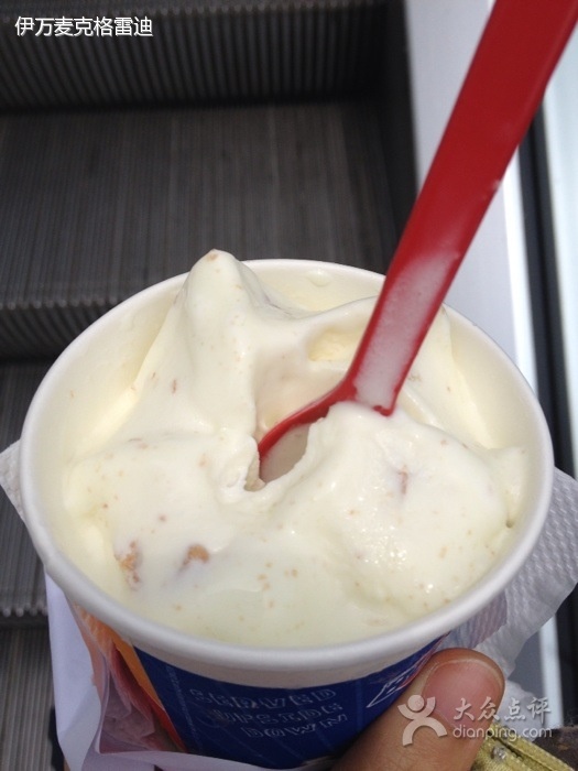  p>dq是dairyqueen的首字母缩写,意为"奶品皇后",是冰淇淋连锁店.