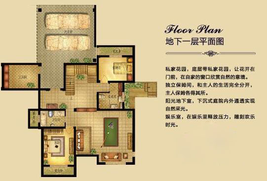 青城山语间