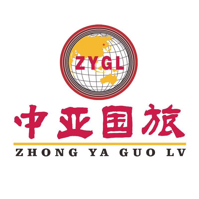 广州中亚国际旅游有限公司