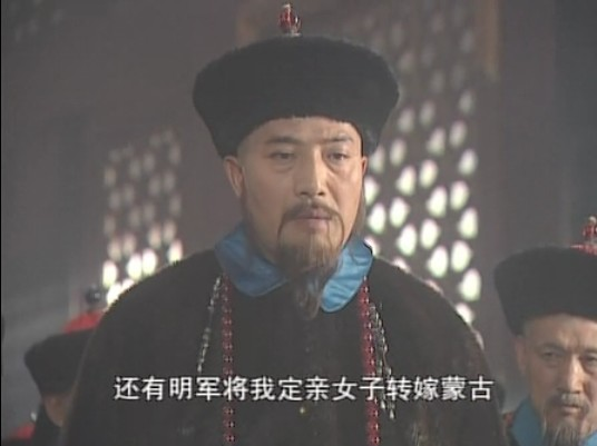 纳兰明珠