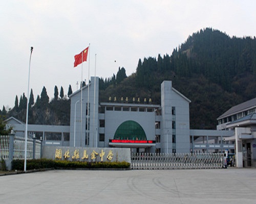 开化马金中学