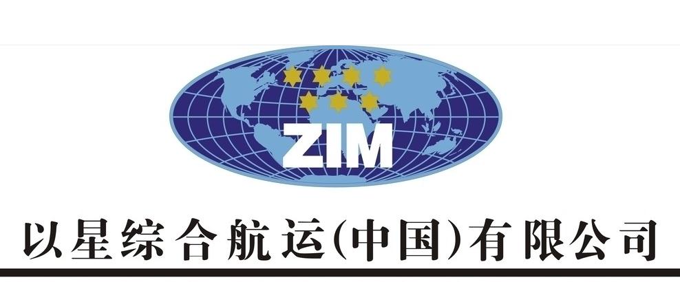 以星综合航运有限公司