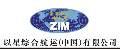 以星综合航运有限公司_百度百科
