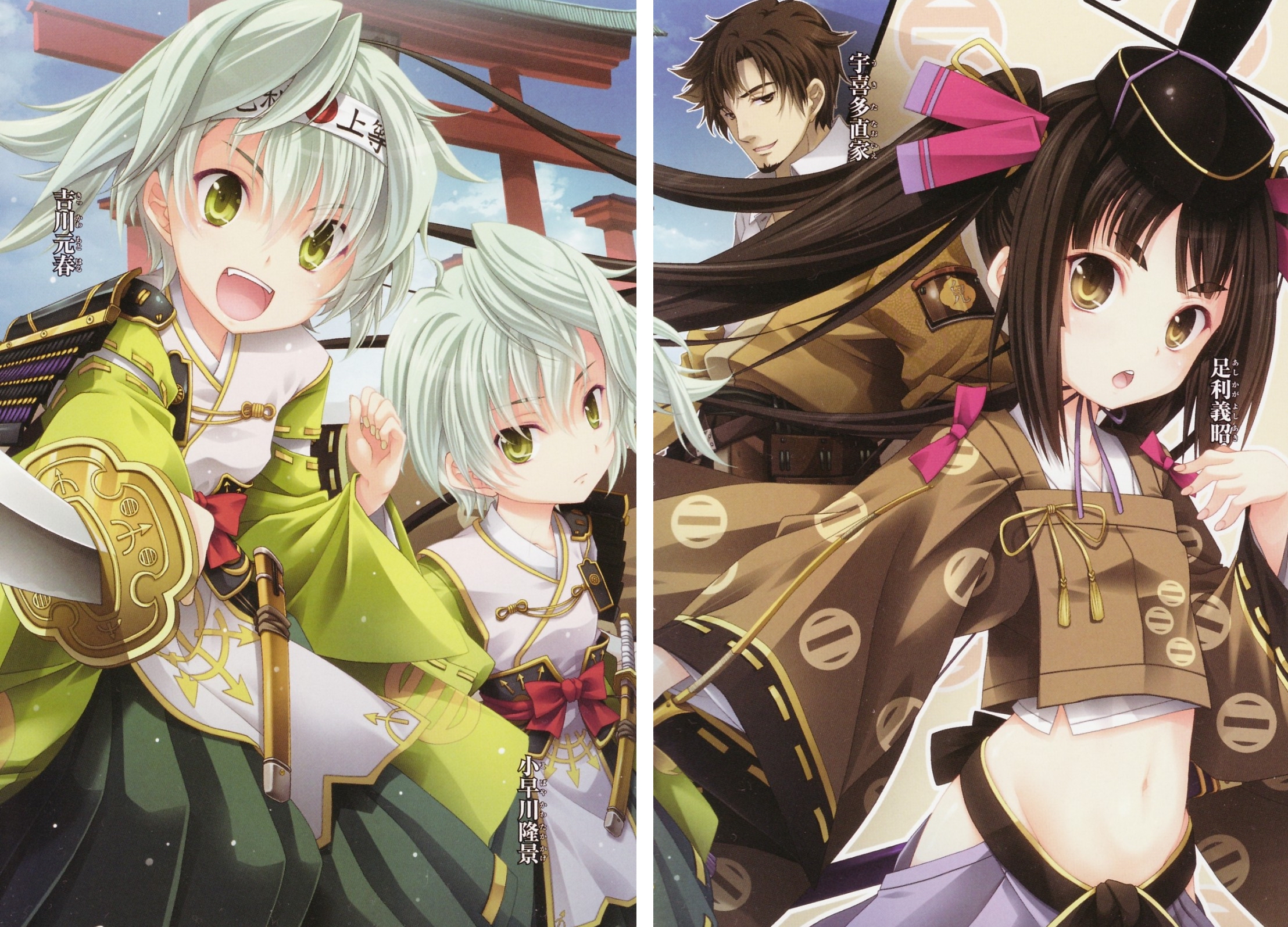 织田信奈的野望 02