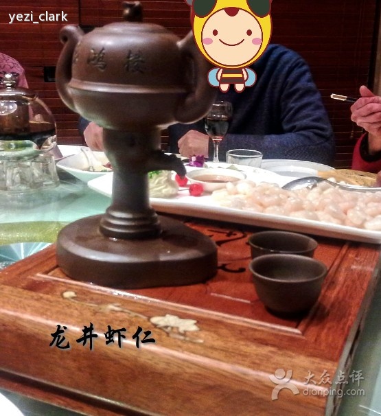  p>盛鸿楼酒店是一家餐馆,位于上海市. /p>