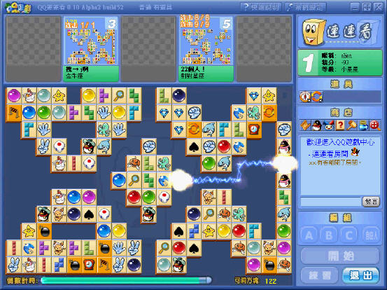  p>qq连连看是腾讯公司开发的一款游戏,只要将相同花色的两张牌用三根