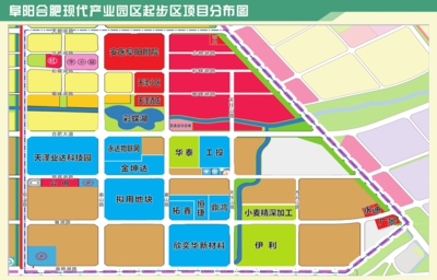  p> b>阜阳合肥现代产业园区 /b>成立于2011年12月,位于 b> a href="