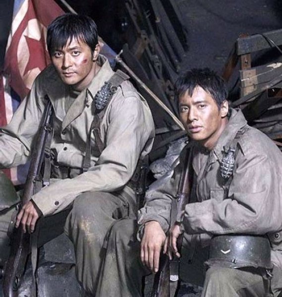 太极旗飘扬taegukgihwinalrimyeo(2004)