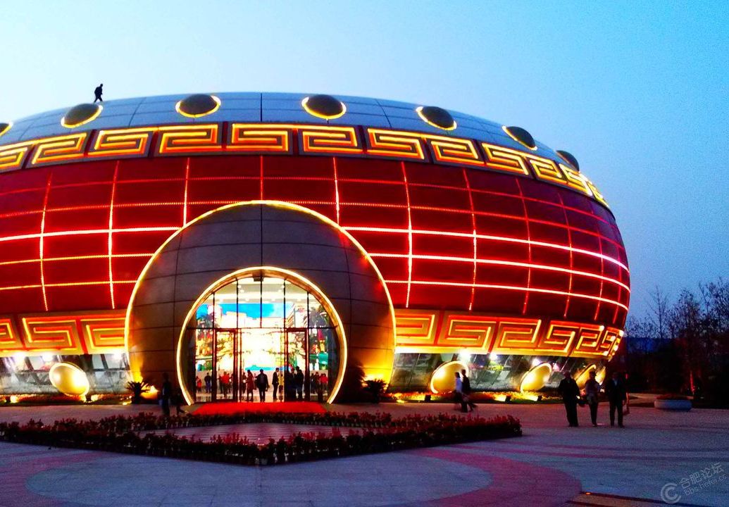 万达合肥文化旅游城