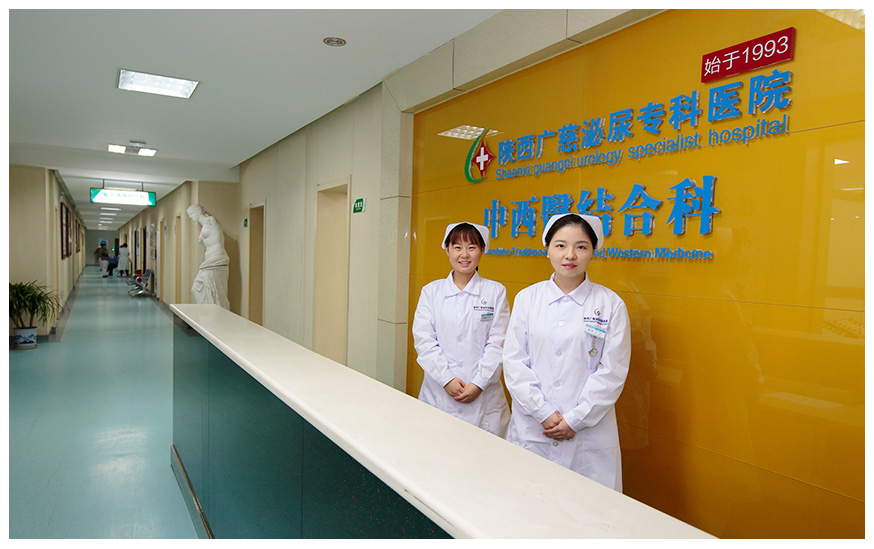  p>陕西广慈泌尿专科医院是位于陕西省西安市小寨东路108号的一家泌尿