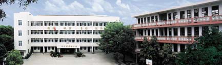 宁波市聋哑学校
