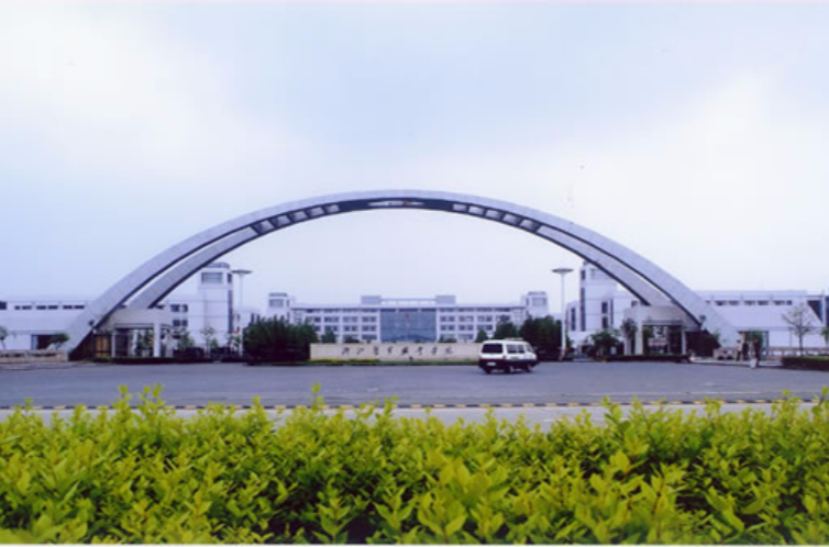 浙江职业警官学院