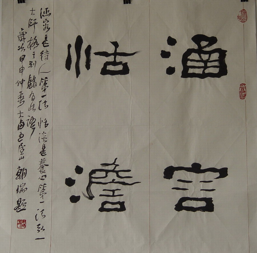 马岩,现为青海书法家协会会员