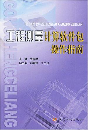 上海工程信息_軟件工程 系統信息表_中國大學研究生院信息與通信工程專業排名