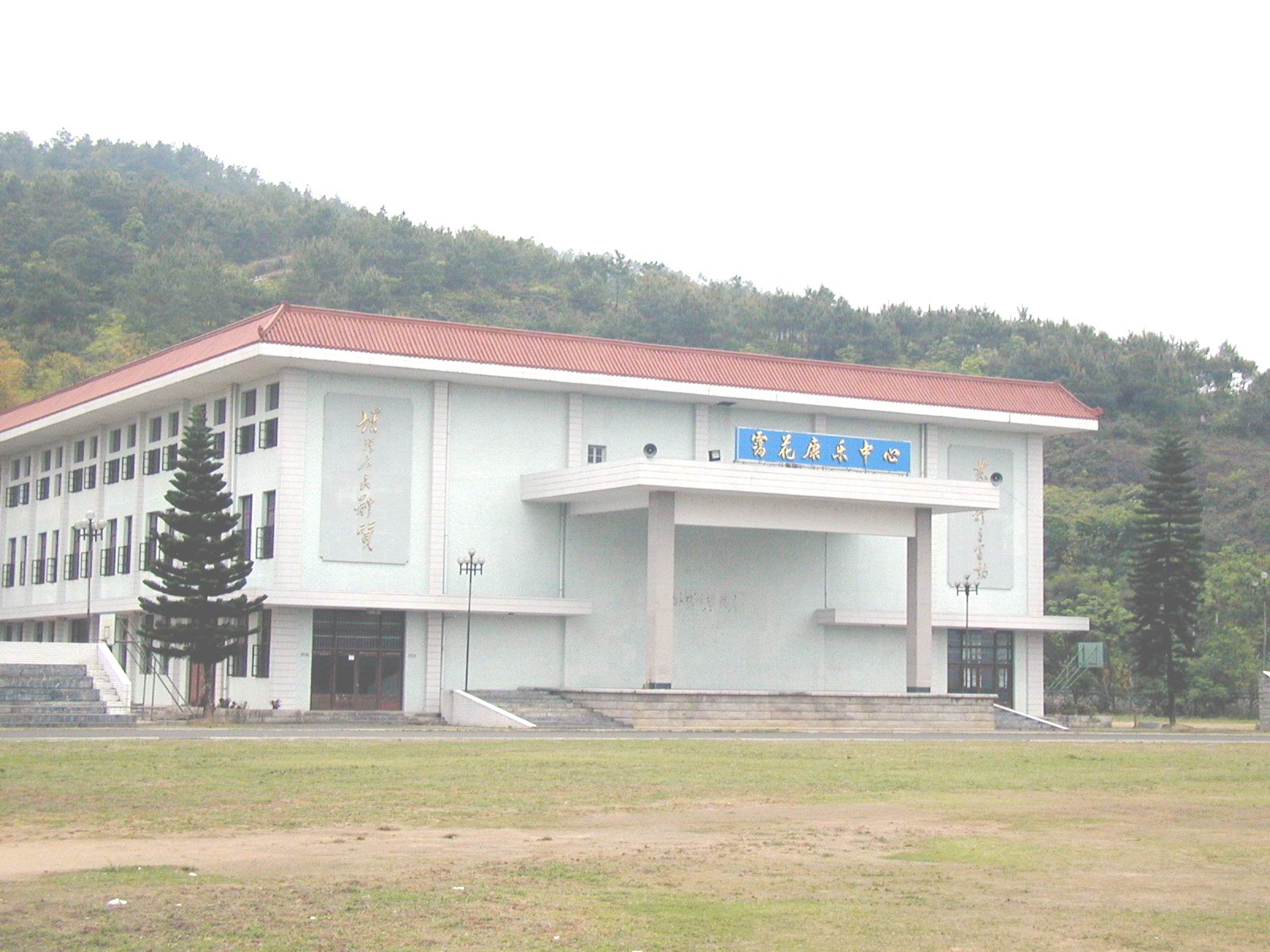 安溪培文中学
