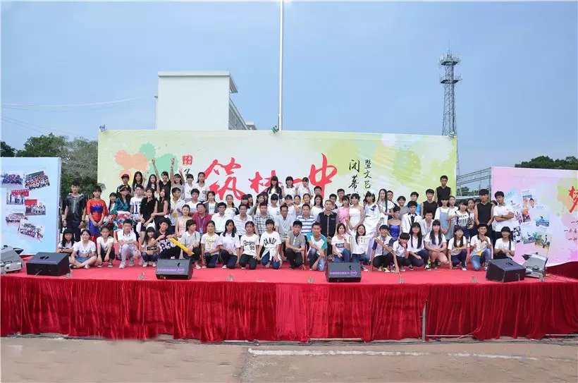  p>筑梦西中,简称为"筑梦";筑梦西中原为2011年至2012年度西胪中学所