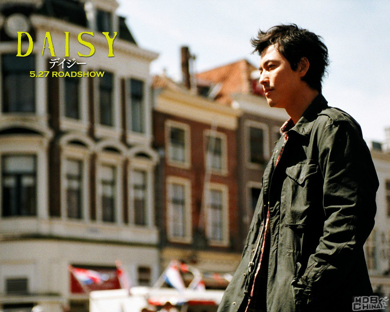  p>《雏菊》又译名(爱无间)是2006年上映的一部电影,由香港导演 a