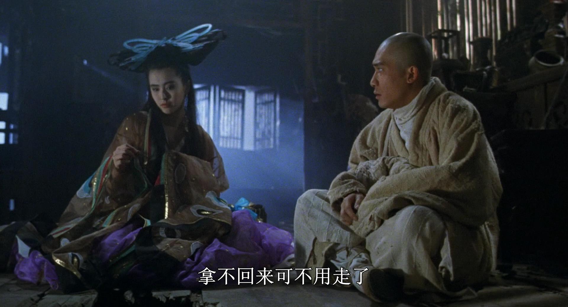  p>《倩女幽魂Ⅲ:道道道》是金公主电影制作有限公司出品的奇幻动作