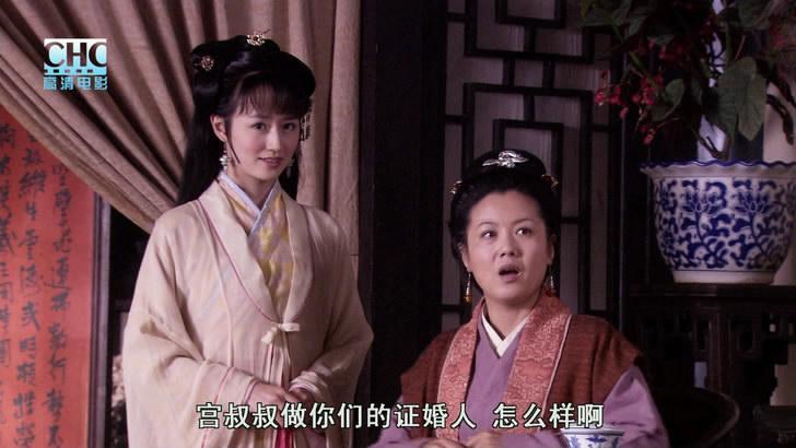 聊斋志异桃花劫