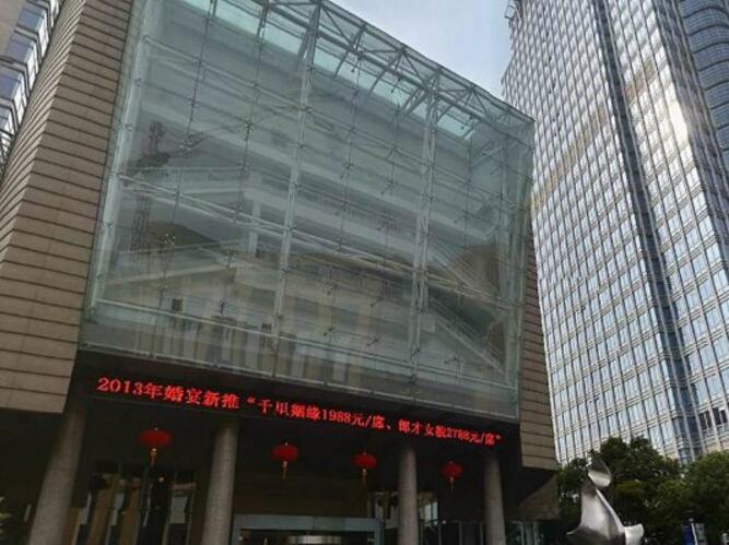 杭州红星文化大厦