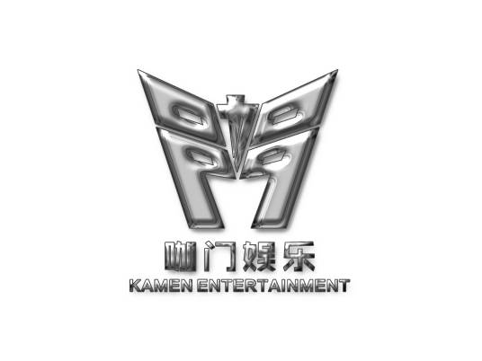 西安咖门娱乐影视文化有限公司_百度百科