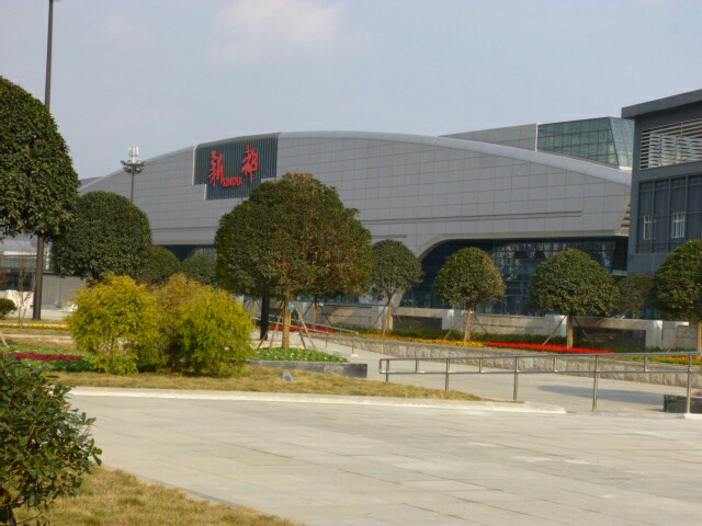 新都客运枢纽站