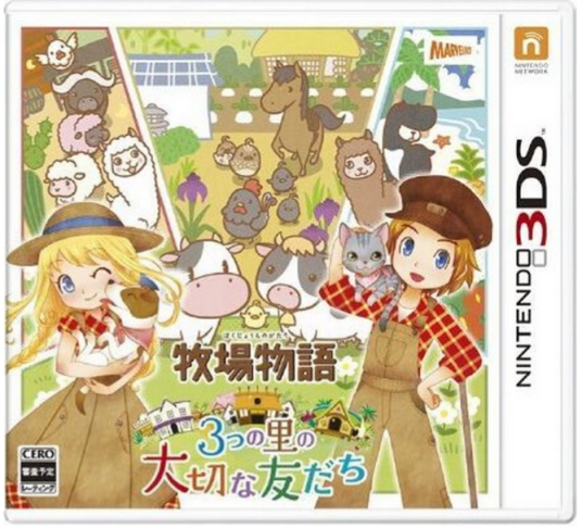 牧场物语 三个村庄的珍贵朋友 百度百科