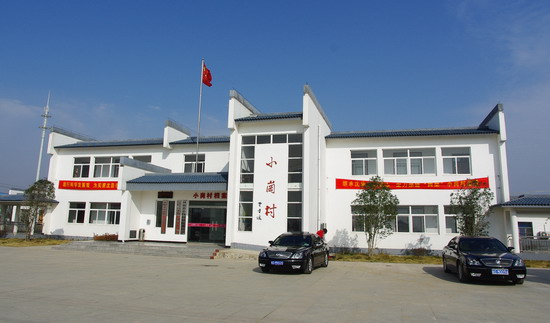  p>小岗村隶属于安徽省滁州市 a target="_blank" href="/item/凤阳县