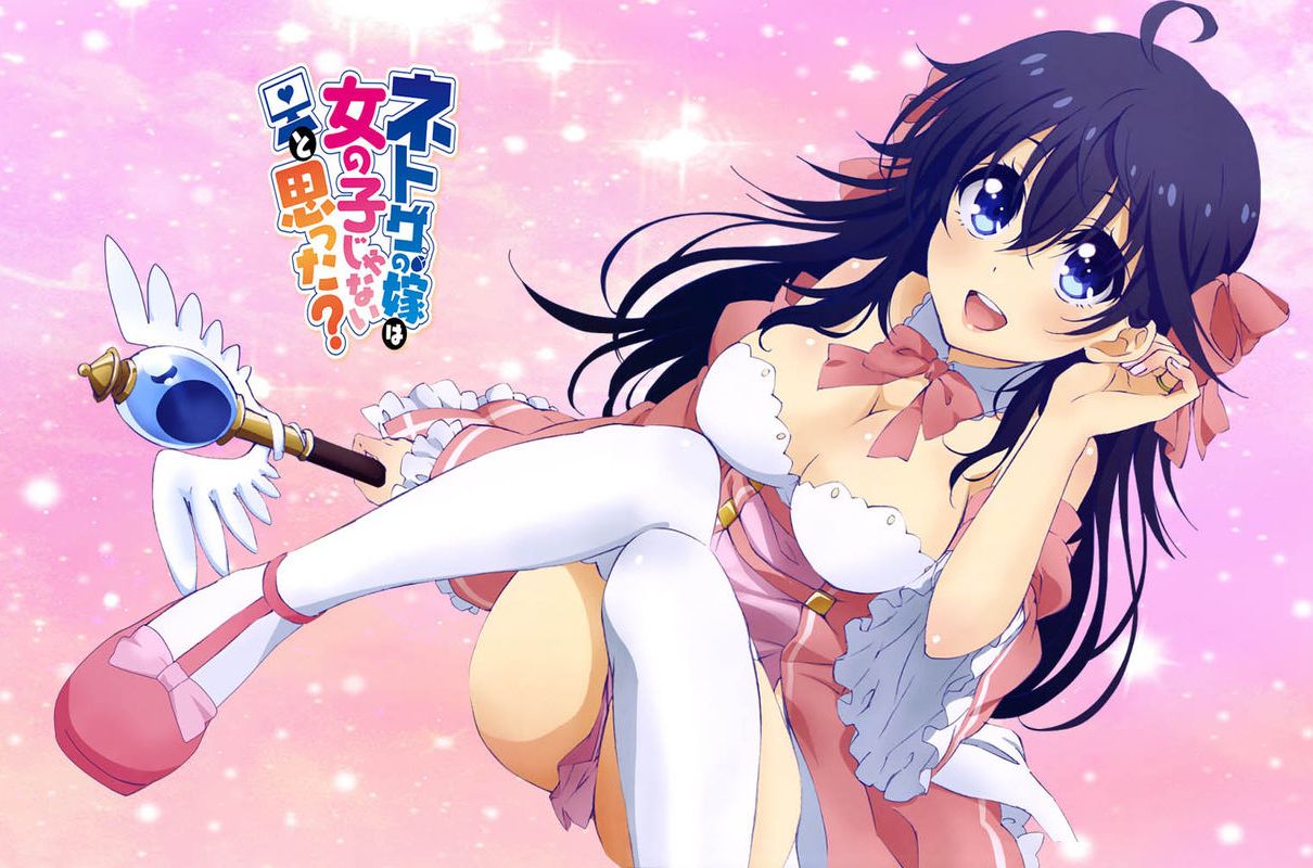 线上游戏的队友不可能是女生?