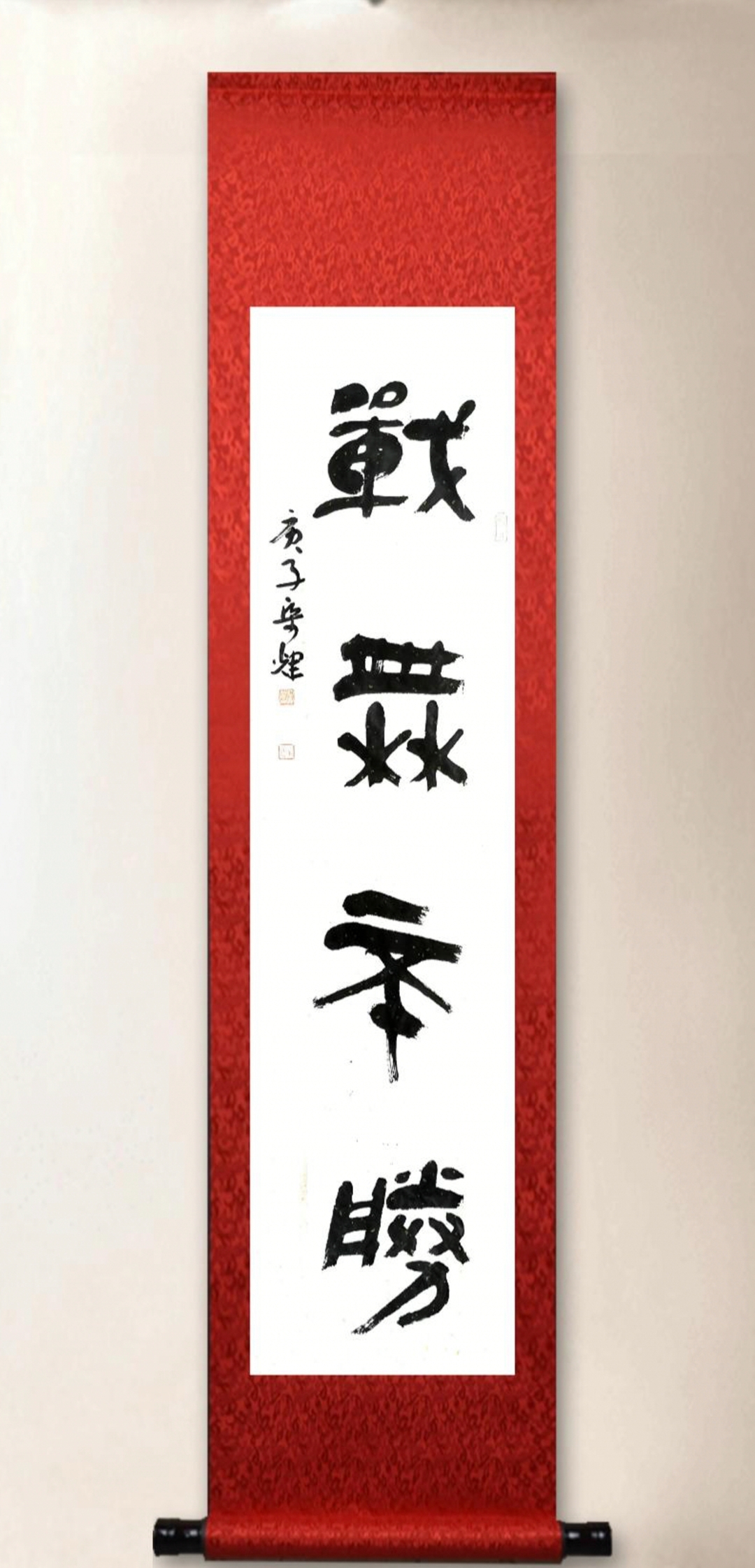 gfj">2 /sup> sup data-ctrid="75gusapt">3 /sup>,雅署:一木堂主人