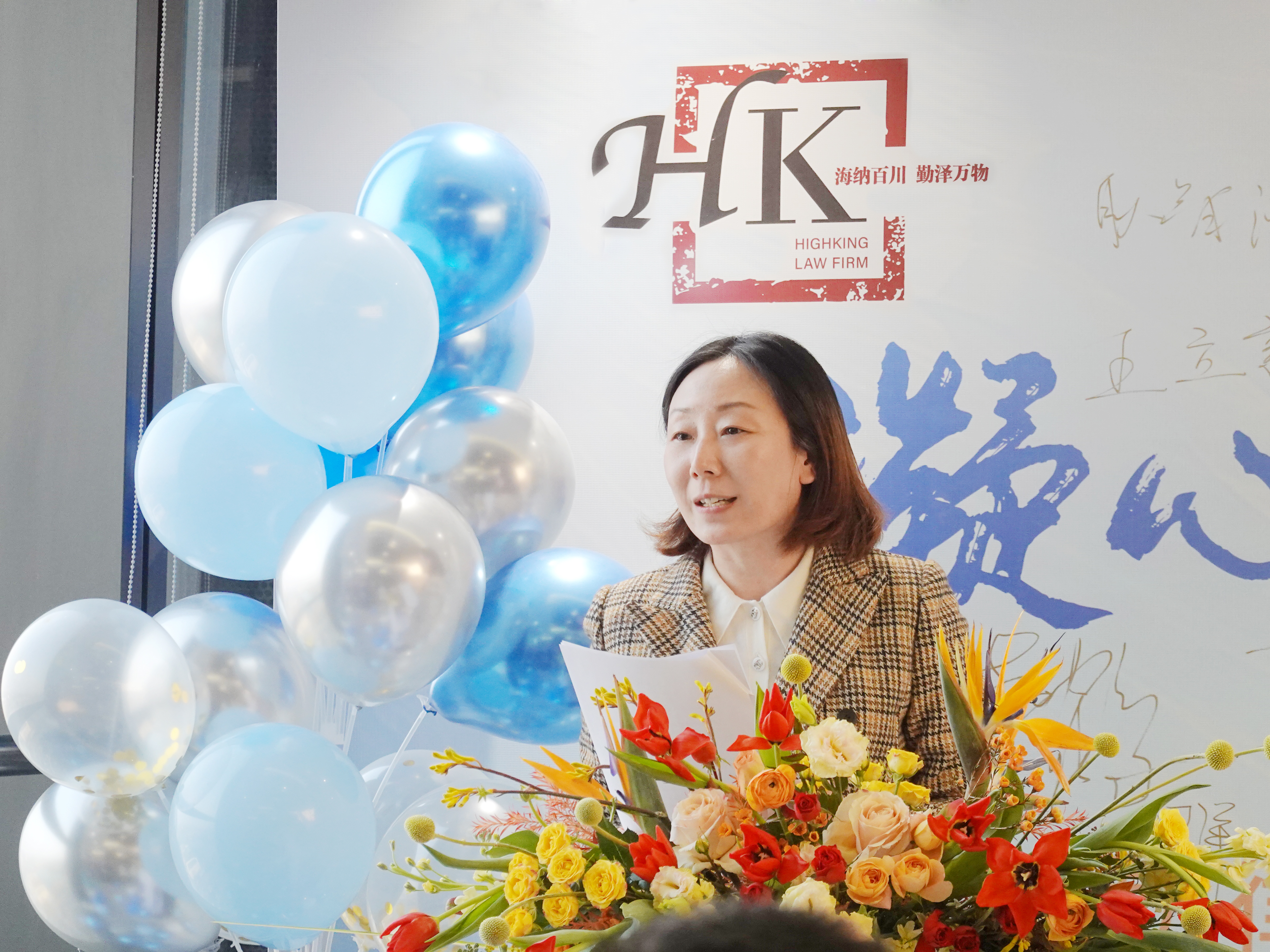 武子文