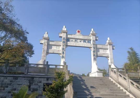 盈江烈士陵园_百度百科